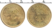 Продать Монеты Египет 50 пиастров 2015 Латунь