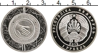 Продать Монеты Беларусь 1 рубль 2012 Медно-никель