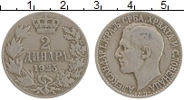 Продать Монеты Югославия 2 динара 1925 Медно-никель