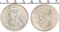 Продать Монеты Таиланд 150 бат 1975 Серебро