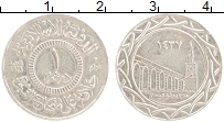 Продать Монеты Сирия 1 дирхем 2015 Серебро