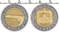 Продать Монеты Украина 5 гривен 2002 Биметалл