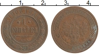 Продать Монеты 1894 – 1917 Николай II 1 копейка 1908 Медь