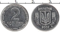 Продать Монеты Украина 2 копейки 2007 Медно-никель