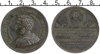 Продать Монеты 1855 – 1881 Александр II Медаль 1862 Медь
