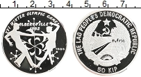 Продать Монеты Лаос 50 кип 1989 Серебро