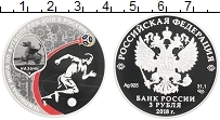 Продать Монеты  3 рубля 2018 Серебро