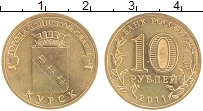 Продать Монеты  10 рублей 2011 Латунь