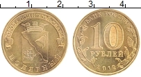 Продать Монеты  10 рублей 2012 
