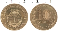 Продать Монеты  10 рублей 2011 