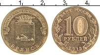 Продать Монеты  10 рублей 2013 сталь покрытая латунью
