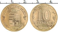 Продать Монеты  10 рублей 2015 