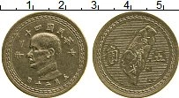 Продать Монеты Тайвань 5 чжао 1954 Латунь
