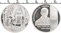 Продать Монеты Польша 10 злотых 2002 Серебро