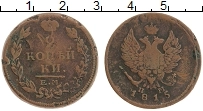 Продать Монеты 1801 – 1825 Александр I 2 копейки 1810 Медь