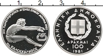 Продать Монеты Греция 100 драхм 1981 Серебро