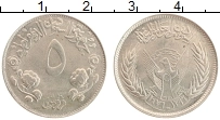 Продать Монеты Судан 5 кирш 1976 Медно-никель