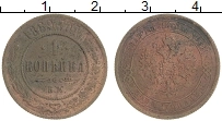 Продать Монеты 1855 – 1881 Александр II 1 копейка 1869 Медь