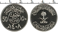 Продать Монеты Саудовская Аравия 50 халал 2002 Медно-никель