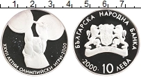 Продать Монеты Болгария 10 лев 2000 Серебро