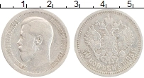 Продать Монеты  50 копеек 1895 Серебро