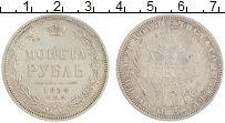 Продать Монеты 1825 – 1855 Николай I 1 рубль 1854 Серебро