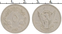 Продать Монеты Судан 5 кирш 1977 Медно-никель