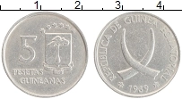 Продать Монеты Экваториальная Гвинея 5 песет 1969 Медно-никель