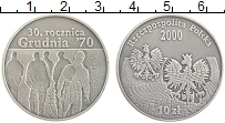 Продать Монеты Польша 10 злотых 2000 Серебро