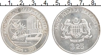 Продать Монеты Малайзия 25 рингит 1990 Серебро