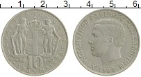 Продать Монеты Греция 10 драхм 1967 Медно-никель