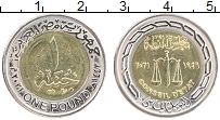 Продать Монеты Египет 1 фунт 2021 Биметалл