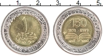 Продать Монеты Египет 1 фунт 2022 Биметалл