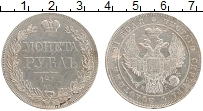 Продать Монеты 1825 – 1855 Николай I 1 рубль 1832 Серебро