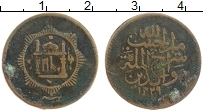 Продать Монеты Афганистан 1 пайс 1922 Бронза