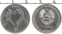 Продать Монеты Приднестровье 1 рубль 2022 Медно-никель