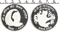 Продать Монеты Непал 50 рупий 1974 Серебро