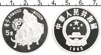 Продать Монеты Китай 5 юаней 1985 Серебро