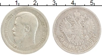 Продать Монеты  50 копеек 1895 Серебро