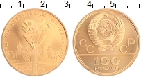 Продать Монеты СССР 100 рублей 1980 Золото
