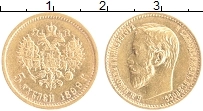 Продать Монеты  5 рублей 1899 Золото