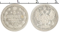 Продать Монеты 1894 – 1917 Николай II 5 копеек 1902 Серебро