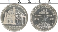 Продать Монеты Россия Жетон 0 Биметалл