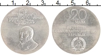 Продать Монеты ГДР 20 марок 1981 Серебро