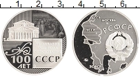 Продать Монеты Россия Жетон 2022 Позолота