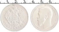 Продать Монеты 1894 – 1917 Николай II 1 рубль 1906 Серебро