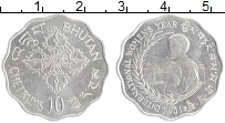 Продать Монеты Бутан 10 четрум 1975 Алюминий