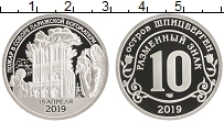 Продать Монеты Шпицберген 10 разменный знак 2019 Медно-никель