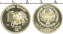 Продать Монеты Киргизия 100 сом 1995 Золото