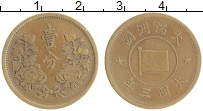 Продать Монеты Китай 1 фен 0 Медь